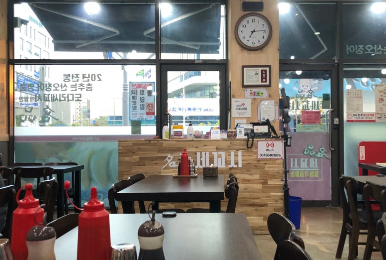 명품 세꼬시 물회 이미지