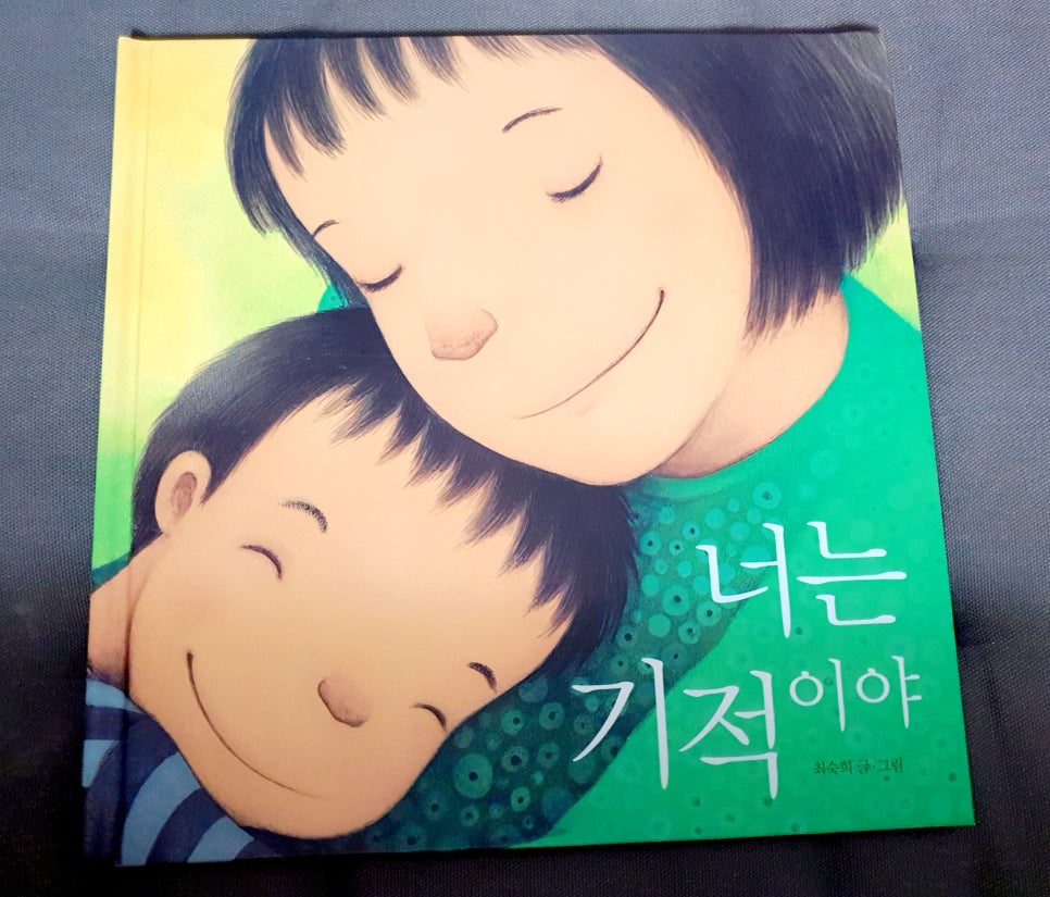 너의날 이미지