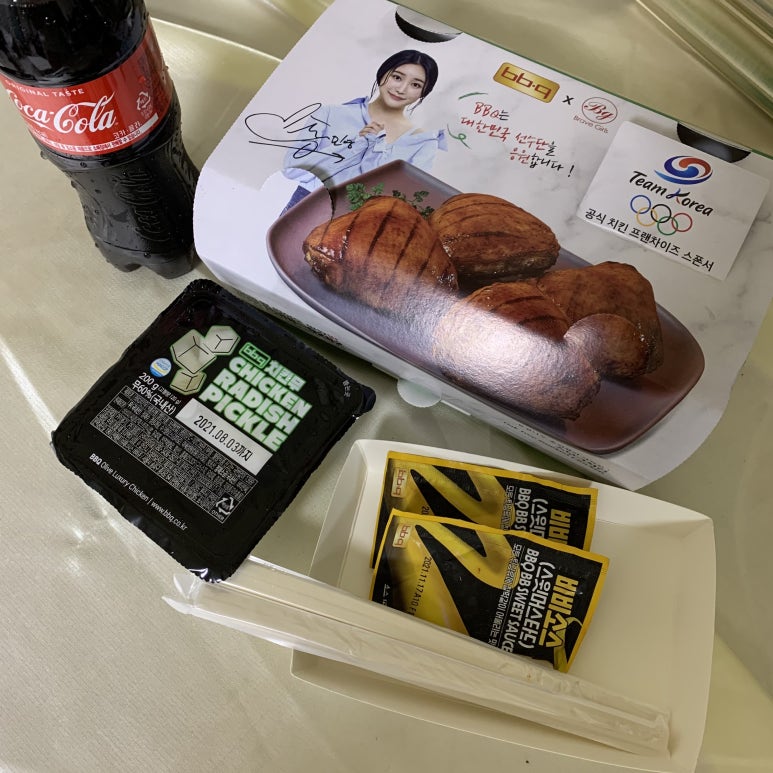 비비큐(BBQ)삼산본동점 이미지
