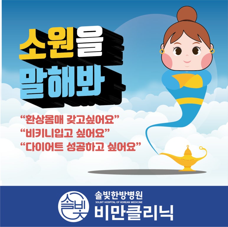 정한방병원 이미지