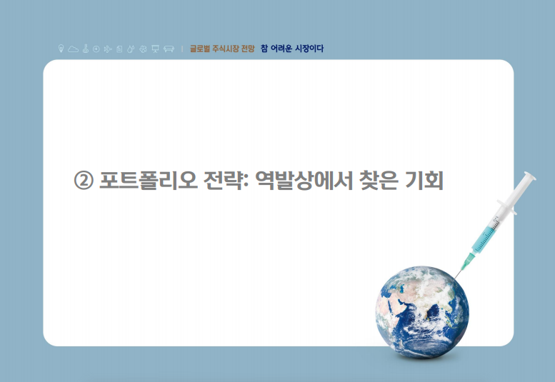신한글로벌 이미지