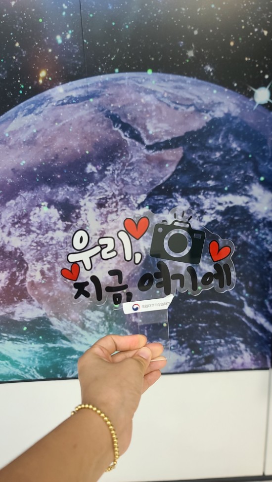 대구지방기상청(국립대구기상과학관) 이미지