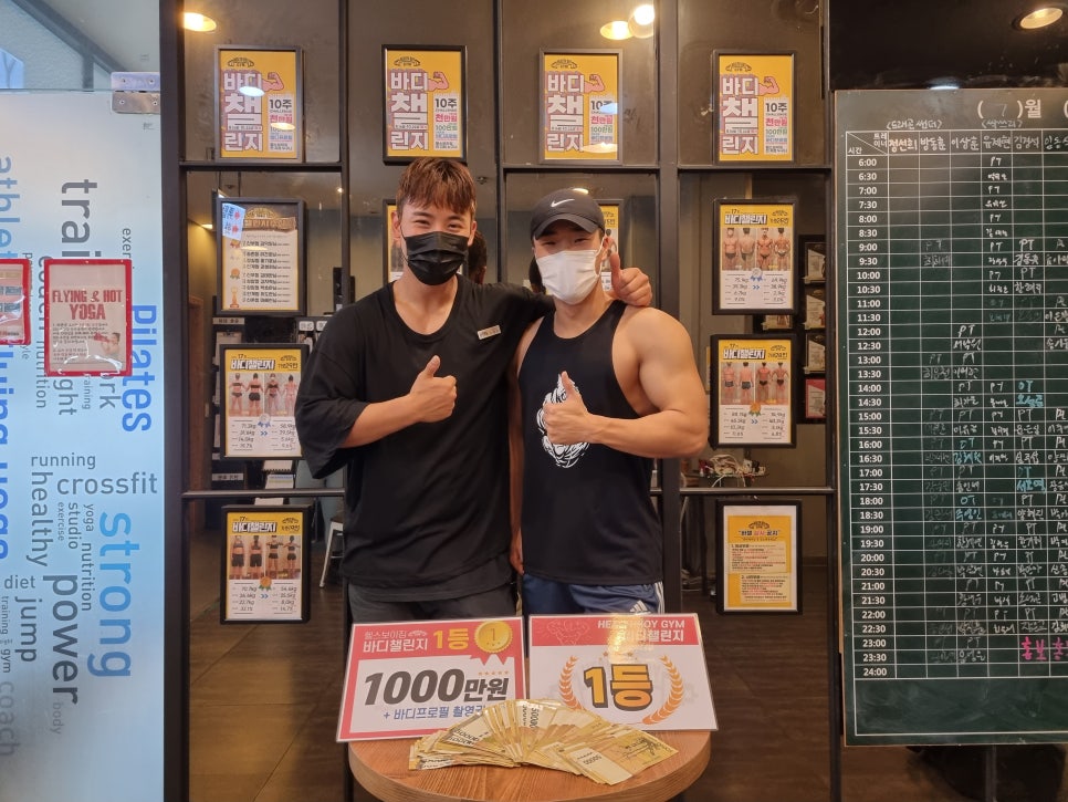 헬스보이짐가락프리미엄 이미지