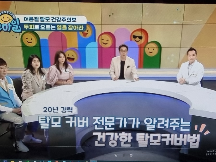 김호증모가발미용학원 이미지