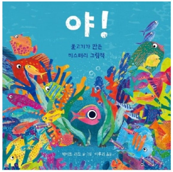 서신리틀캔버스학원 이미지