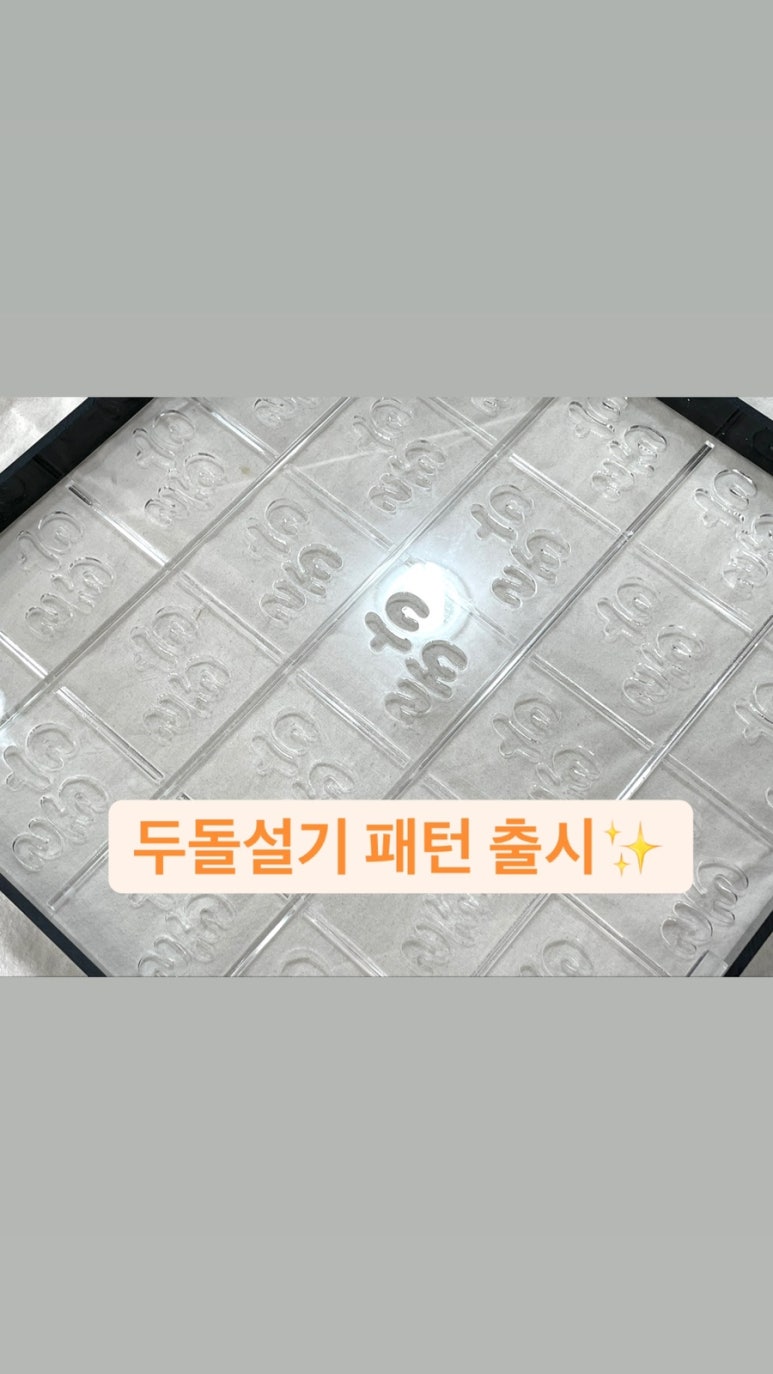 창동떡집 이미지