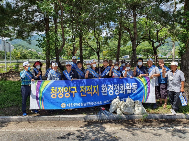 양구환경 이미지