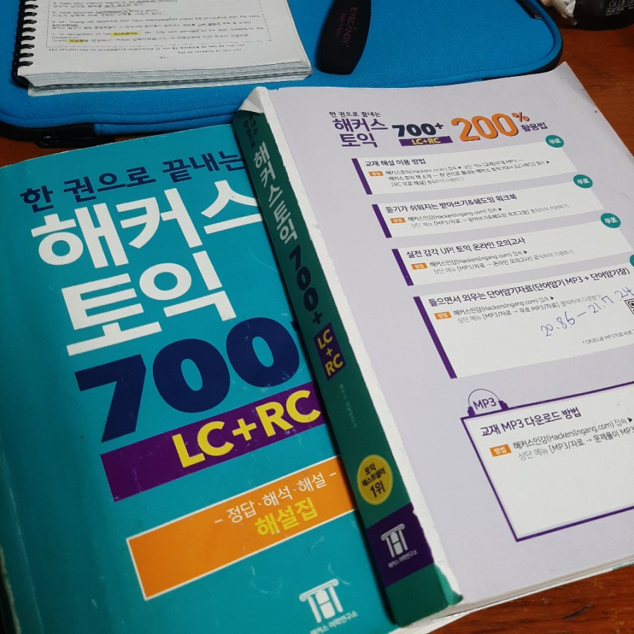 다풀다 이미지