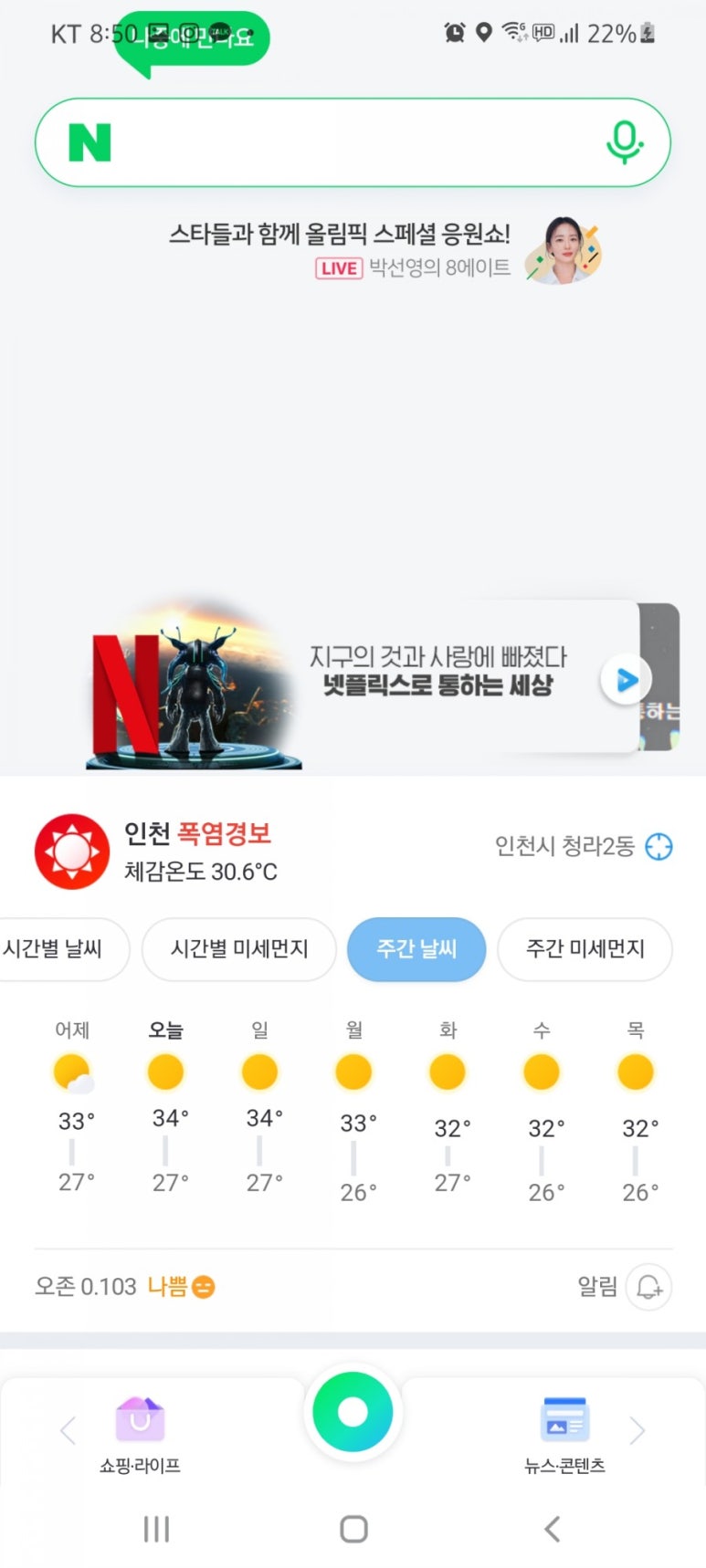 더백야드 이미지