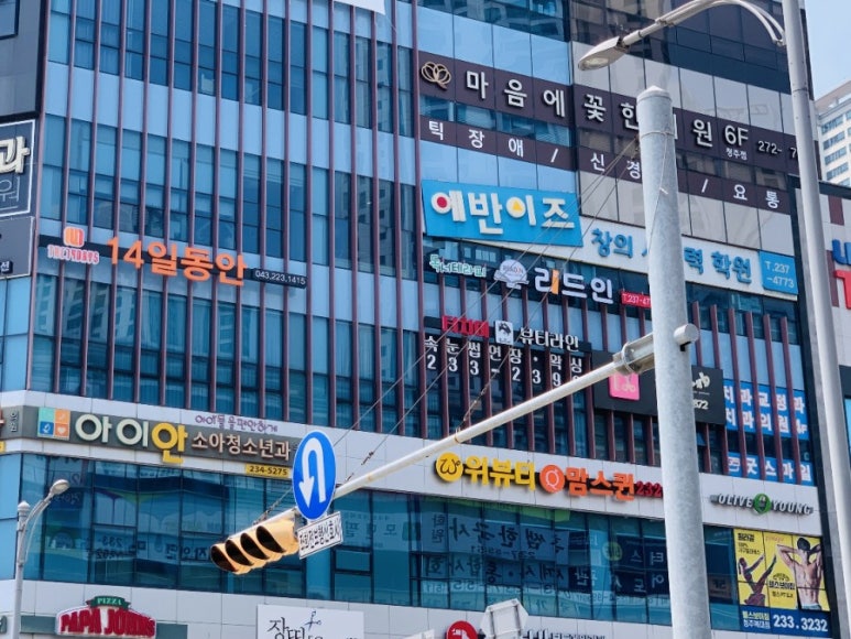 미뷰티샵 이미지