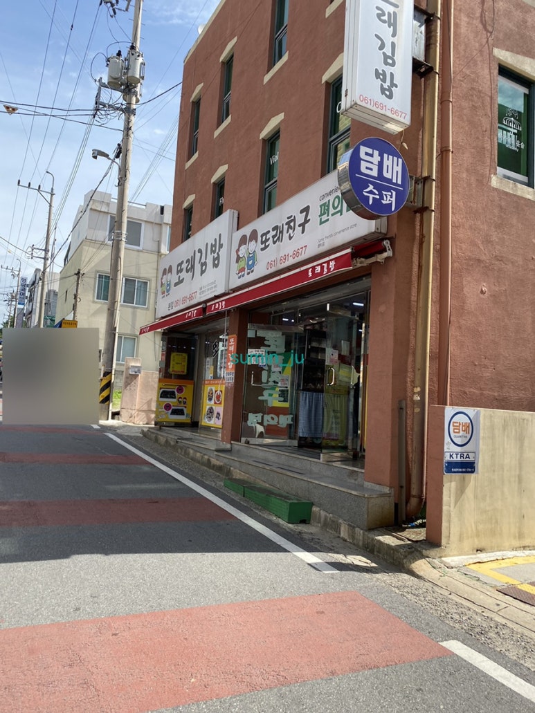 또래김밥 이미지