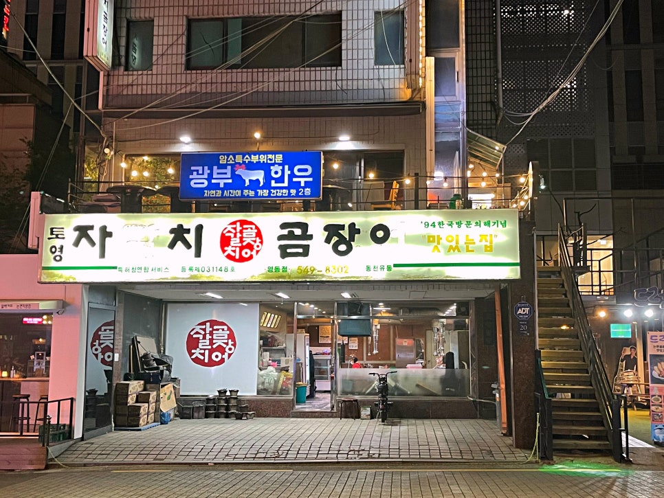 광부한우 이미지