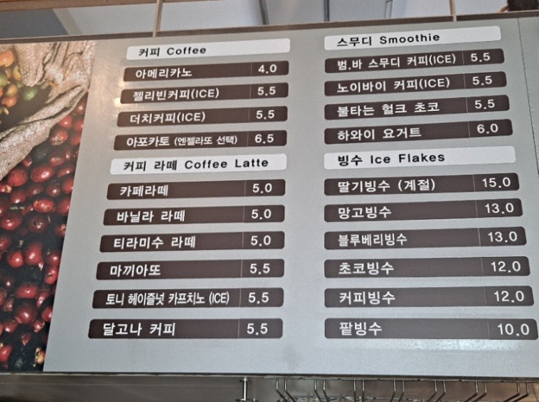 범스커피 이미지