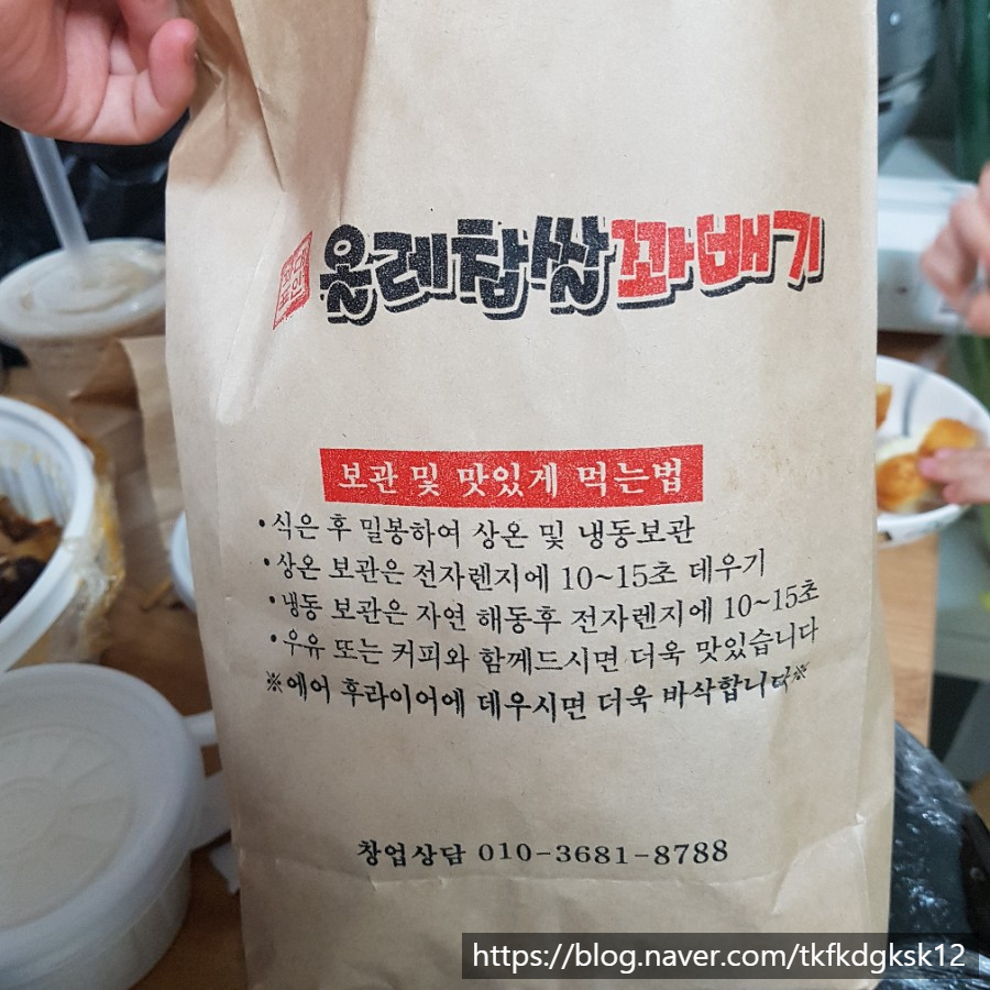 통진반점 이미지