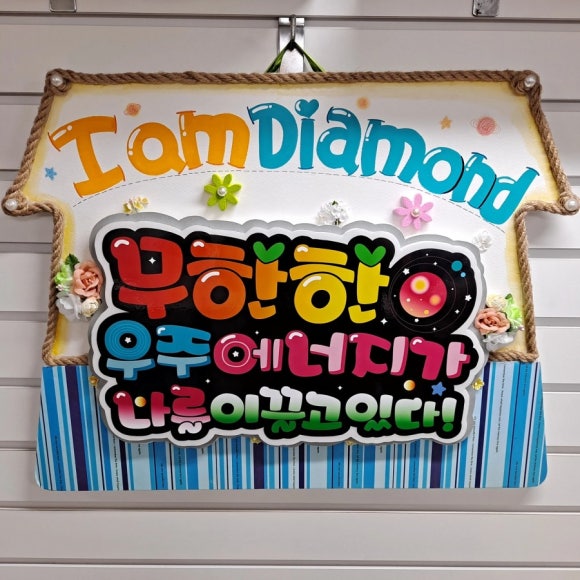 카라예쁜손글씨 이미지