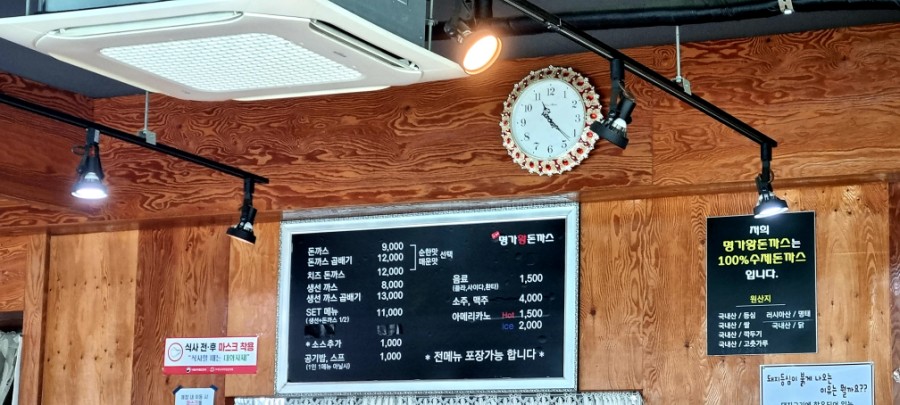 명가돈까스카페 이미지