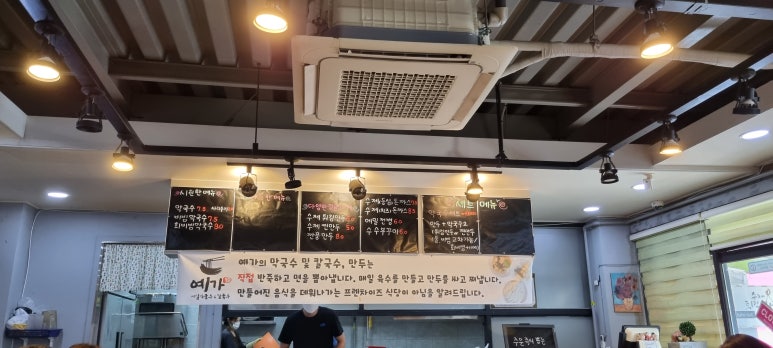 예가막국수 이미지