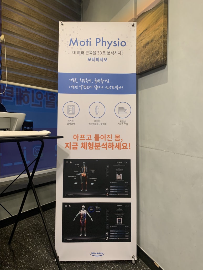 제이바디휘트니스 이미지
