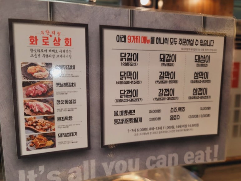 가양상회 이미지