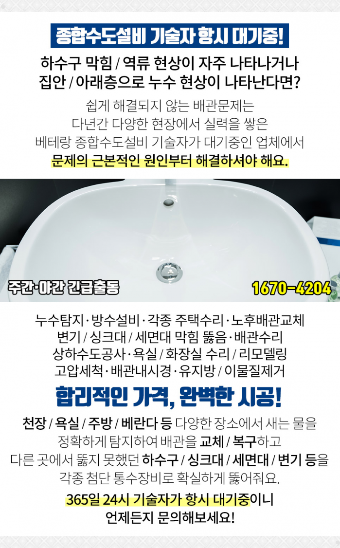 굿모닝신경외과의원 이미지