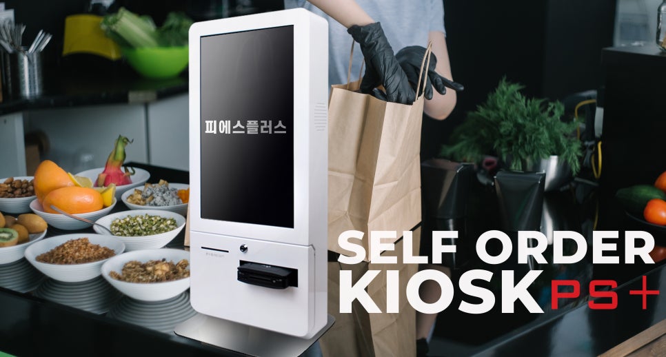 피에스푸드 이미지