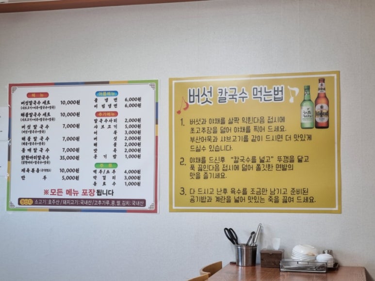 엄가 면옥 이미지