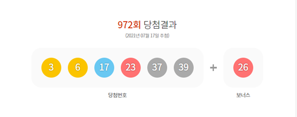 석교복권천국 이미지