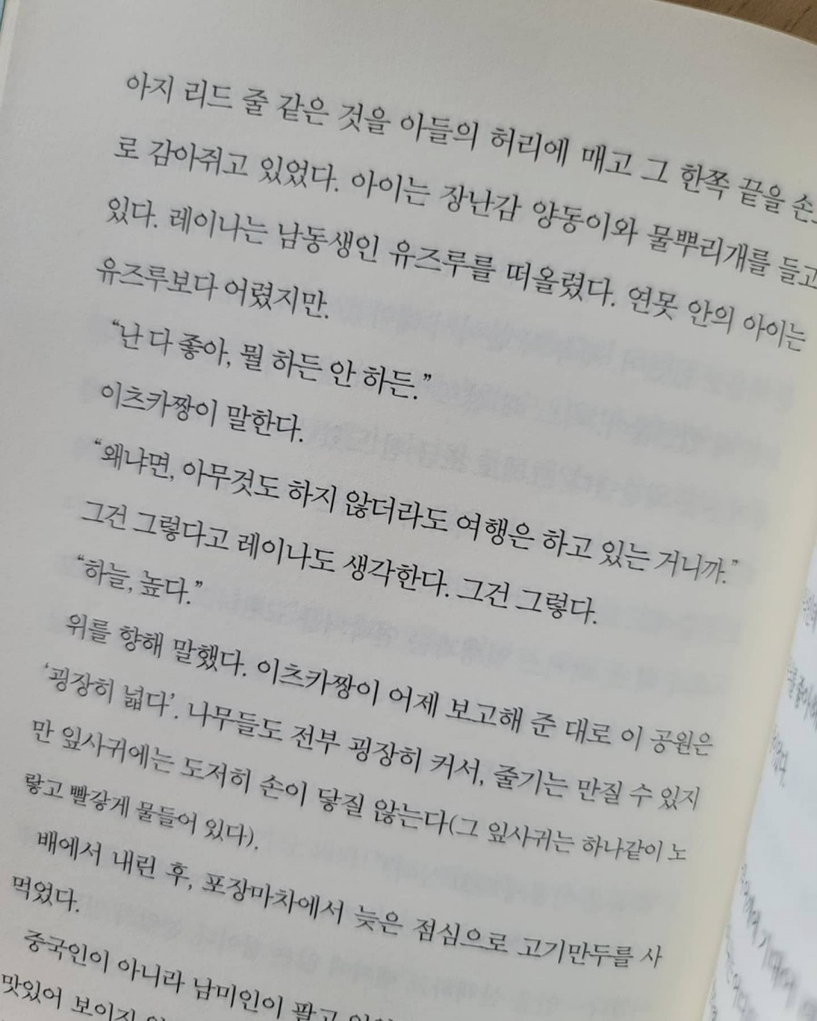맑음문구 이미지