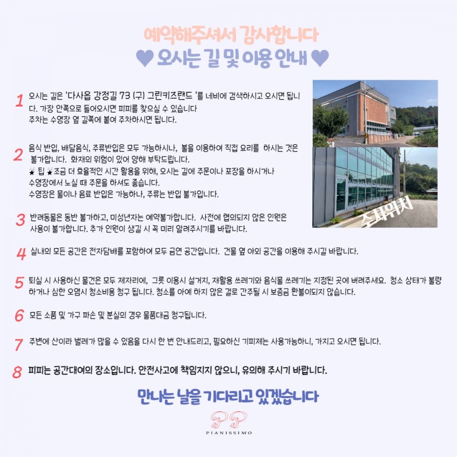 피피(PP) 이미지