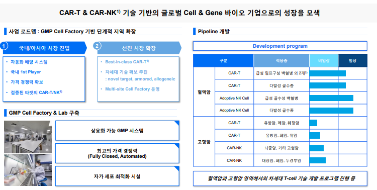 에이치케이에이치 이미지