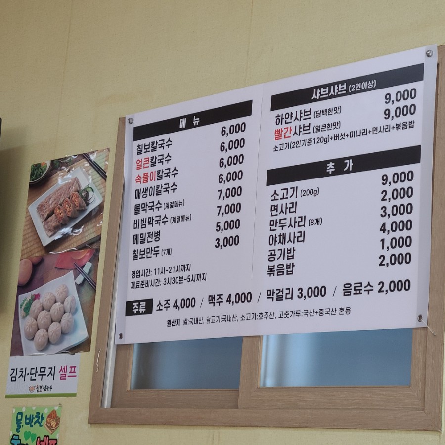 칠보가스 이미지