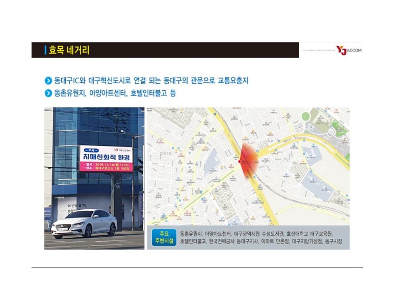 와이제이푸드(YJ푸드) 이미지