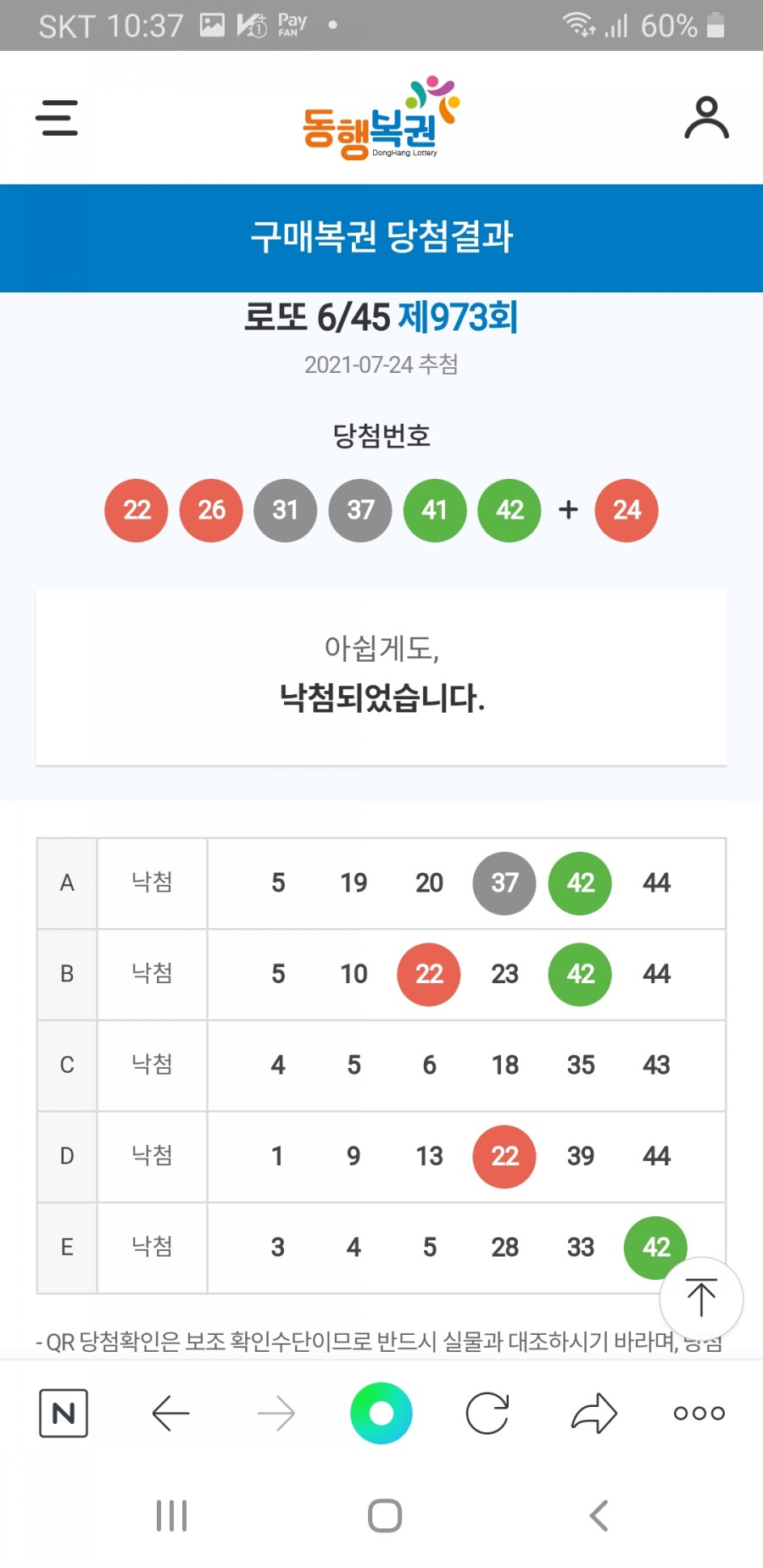 1등돼지 이미지