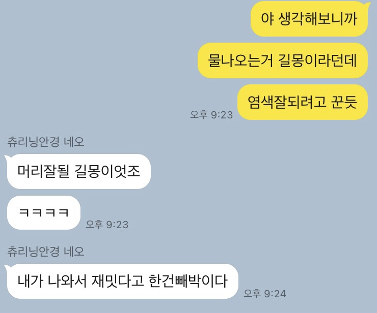코지니 이미지