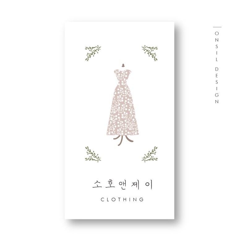 소호공방 이미지