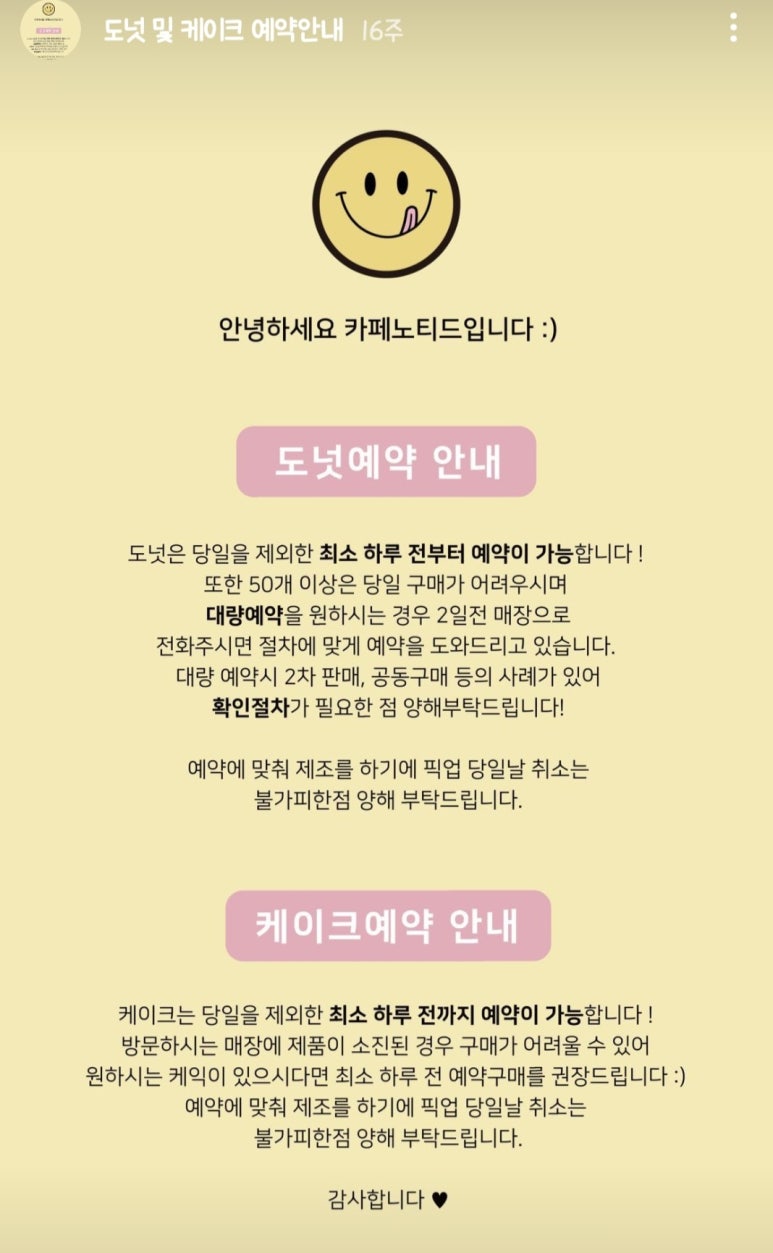 노티드 삼성 이미지