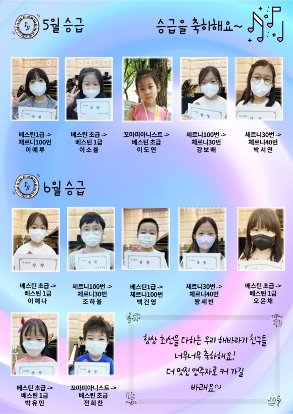 해바라기음악학원 이미지