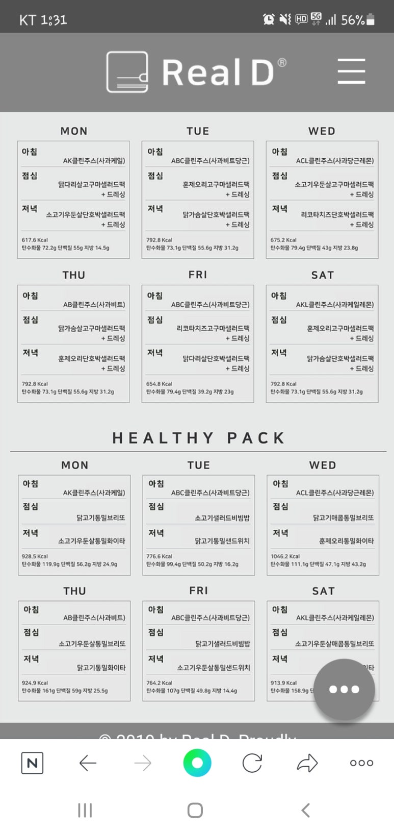 리얼디 이미지