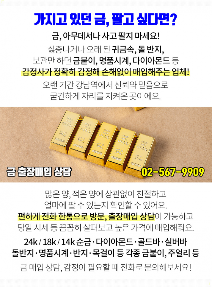 안혁안과의원 이미지