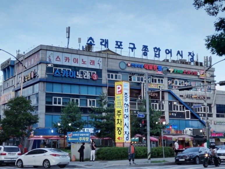 명인기사식당 이미지