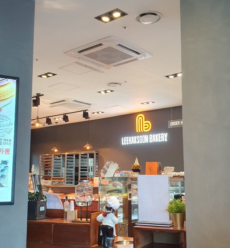 이학순베이커리광명역 이미지