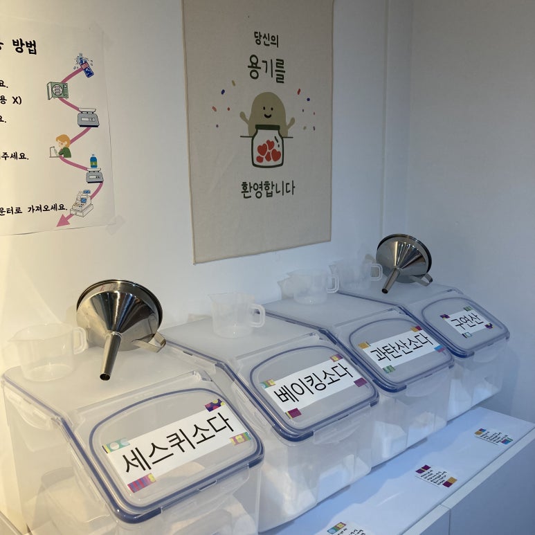 소다스테이션 이미지