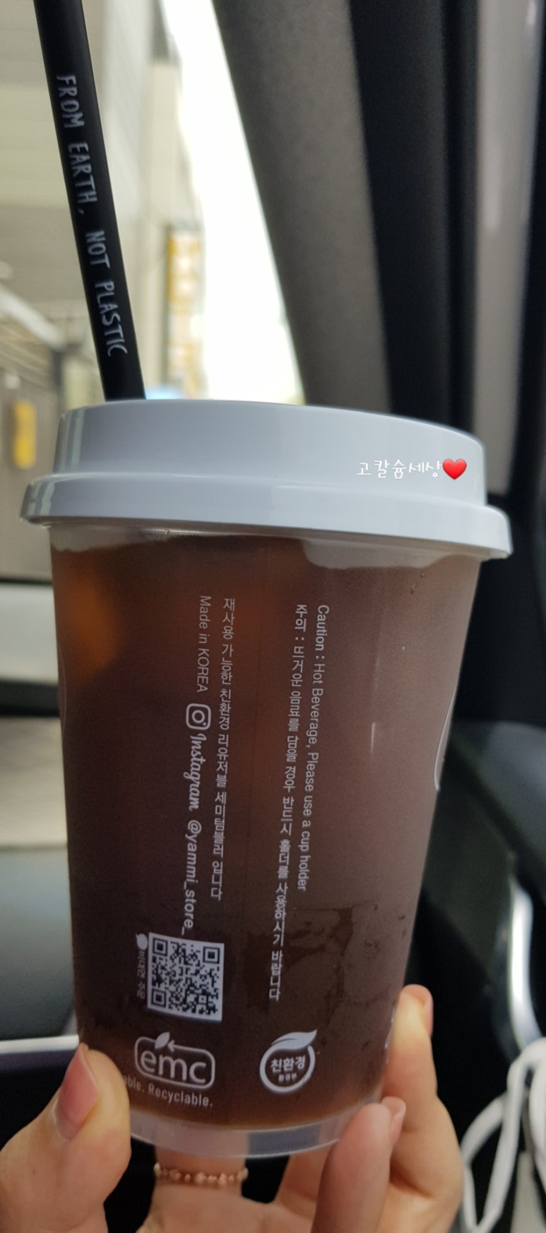 야미스토어 이미지
