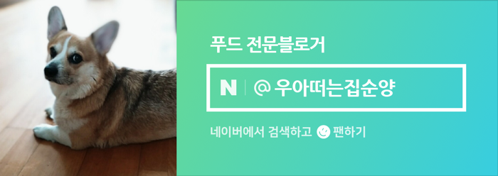 옹근밥 이미지