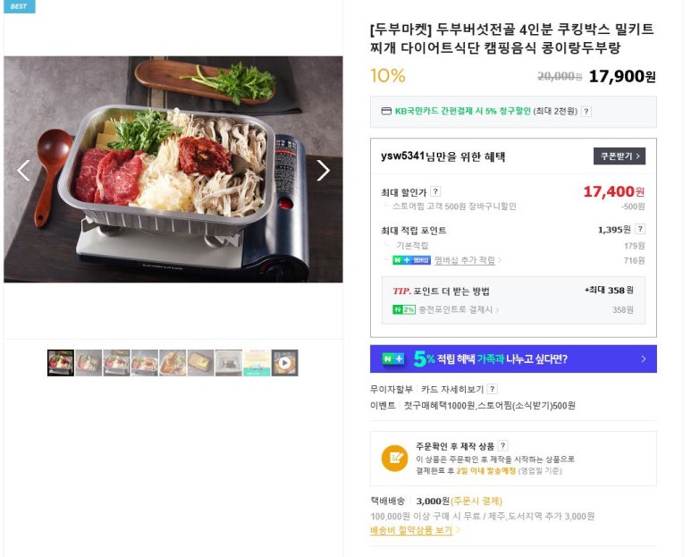 밀이랑콩이랑 이미지