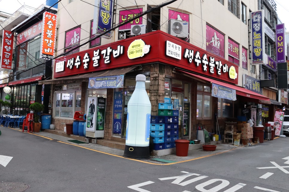생수갈비 이미지
