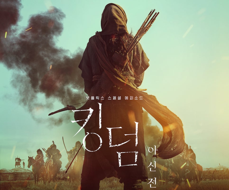 아신기구 이미지