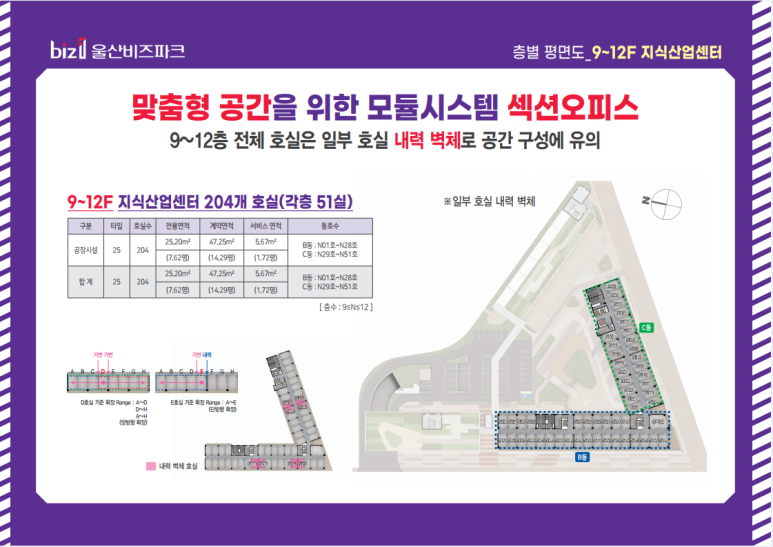우정산업 이미지