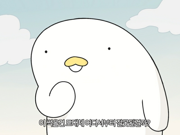 [Intp] Intp 인팁 짤 모음 (특징/팩폭/연애/이상형/빙고/밈) : 네이버 블로그