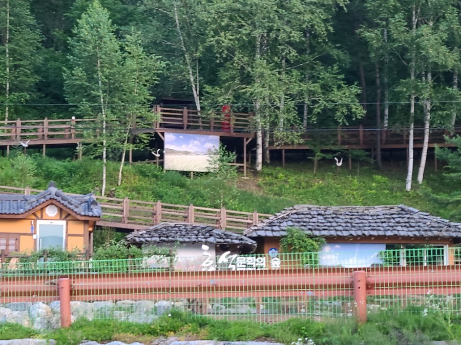 임산물클러스터 가공유통센터 이미지